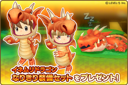 画像ギャラリー No.007のサムネイル画像 / 「ファンタジーライフ オンライン」,配信3日で100万ダウンロードを突破。ライフジェム100個などゲーム内アイテムのプレゼントを実施中