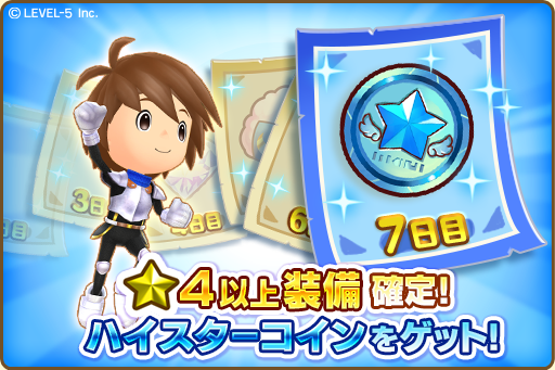 画像ギャラリー No.009のサムネイル画像 / 「ファンタジーライフ オンライン」,配信3日で100万ダウンロードを突破。ライフジェム100個などゲーム内アイテムのプレゼントを実施中
