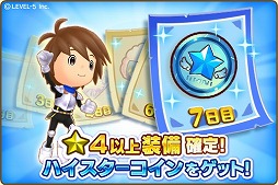 画像ギャラリー No.008のサムネイル画像 / 「ファンタジーライフ オンライン」,サービス開始から9日で200万DLを突破