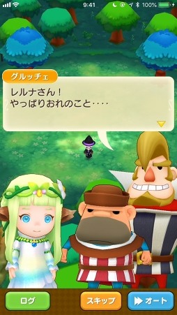 12のライフを遊び尽くせ ファンタジーライフ オンライン の基本から序盤の賢い進め方を詳しく解説