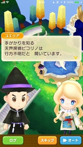 ꡼ No.006 | 12Υ饤դͷӿԤ֥ե󥿥饤 饤פδܤפθʤܤ