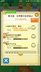 ꡼ No.012 | 12Υ饤դͷӿԤ֥ե󥿥饤 饤פδܤפθʤܤ