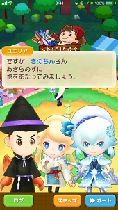 ꡼ No.013 | 12Υ饤դͷӿԤ֥ե󥿥饤 饤פδܤפθʤܤ