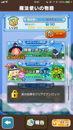 ꡼ No.022 | 12Υ饤դͷӿԤ֥ե󥿥饤 饤פδܤפθʤܤ