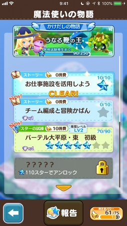 ꡼ No.023 | 12Υ饤դͷӿԤ֥ե󥿥饤 饤פδܤפθʤܤ