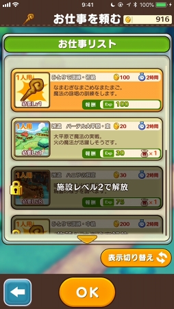 ꡼ No.033 | 12Υ饤դͷӿԤ֥ե󥿥饤 饤פδܤפθʤܤ