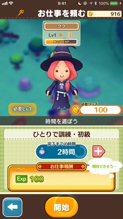 ꡼ No.034 | 12Υ饤դͷӿԤ֥ե󥿥饤 饤פδܤפθʤܤ