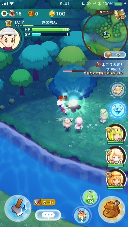 ꡼ No.040 | 12Υ饤դͷӿԤ֥ե󥿥饤 饤פδܤפθʤܤ