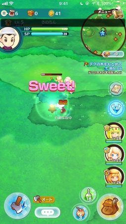 ꡼ No.046 | 12Υ饤դͷӿԤ֥ե󥿥饤 饤פδܤפθʤܤ