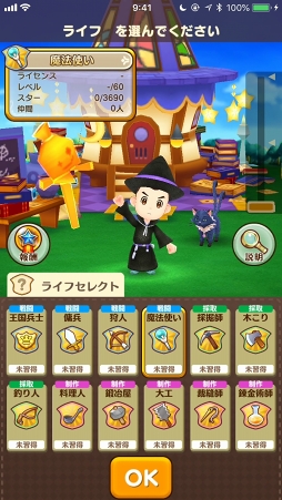 ꡼ No.055 | 12Υ饤դͷӿԤ֥ե󥿥饤 饤פδܤפθʤܤ