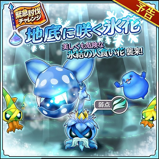 画像ギャラリー No.004のサムネイル画像 / 「ファンタジーライフ オンライン」,公式生番組が本日の16時30分から放送。初イベントも開催中