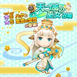 画像ギャラリー No.003のサムネイル画像 / 「ファンタジーライフ オンライン」，緊急討伐チャレンジ「地底に咲く氷花」が開催