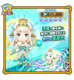 画像ギャラリー No.008のサムネイル画像 / 「ファンタジーライフ オンライン」，緊急討伐チャレンジ「地底に咲く氷花」が開催