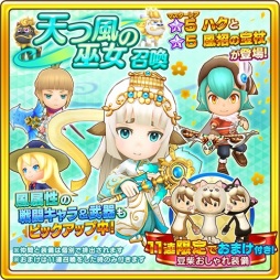 画像ギャラリー No.010のサムネイル画像 / 「ファンタジーライフ オンライン」，緊急討伐チャレンジ「地底に咲く氷花」が開催