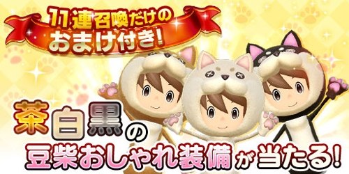 画像ギャラリー No.011のサムネイル画像 / 「ファンタジーライフ オンライン」，緊急討伐チャレンジ「地底に咲く氷花」が開催