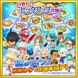 画像ギャラリー No.002のサムネイル画像 / 「ファンタジーライフ オンライン」に新コンテンツ“神の塔”が実装。戦闘系のみならず,12ライフの仲間に活躍の機会が