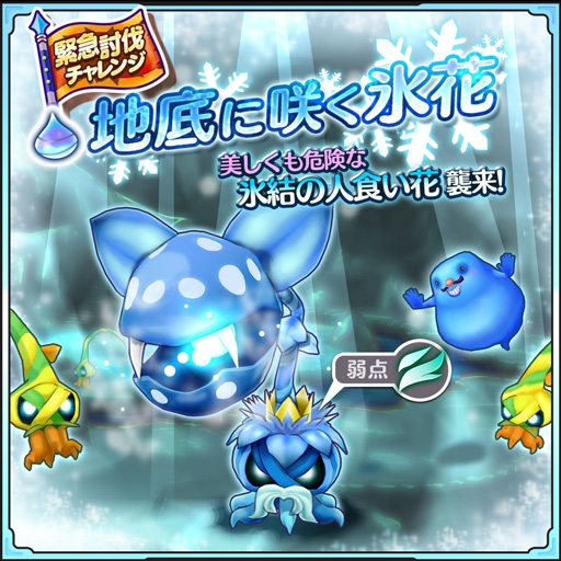 画像ギャラリー No.008のサムネイル画像 / 「ファンタジーライフ オンライン」に新コンテンツ“神の塔”が実装。戦闘系のみならず,12ライフの仲間に活躍の機会が