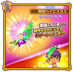 ���������꡼ No.015�Υ���ͥ������ / �֥ե��󥿥����饤�� ����饤��ס����ե�����ɤ俷��5�����ȥ������ɡȥ����ʡɤ��о�