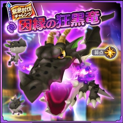 画像ギャラリー No.003のサムネイル画像 / 「ファンタジーライフ オンライン」,TGS2018で特別バトルチャレンジを開催