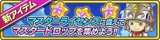 画像ギャラリー No.003のサムネイル画像 / 「ファンタジーライフ オンライン」,ともだちと“スマイル”が送りあえるように