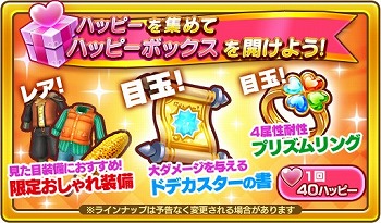 画像ギャラリー No.005のサムネイル画像 / 「ファンタジーライフ オンライン」,ともだちと“スマイル”が送りあえるように