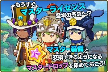 画像ギャラリー No.009のサムネイル画像 / 「ファンタジーライフ オンライン」,ともだちと“スマイル”が送りあえるように