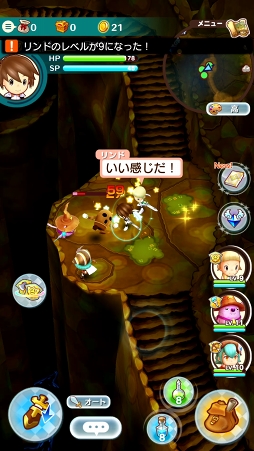 ���������꡼ No.011�Υ���ͥ������ / ��PR�ۥ��ޥۤǻϤ��⤦1�ĤΡ�����ɡ��֥ե��󥿥����饤�� ����饤��פǡ��臘���Τ롤��롤��������μ�ͳ���ޤޤ������˽Ф����褦