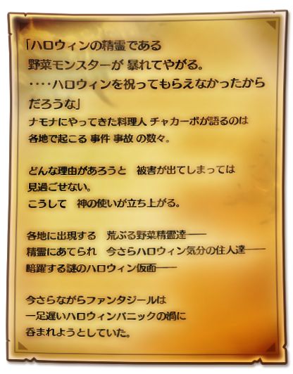 ���������꡼ No.005�Υ���ͥ������ / �֥ե��󥿥����饤�� ����饤��פ˿������ƥ����ƻ��ʲ��פ�����