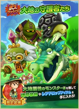 画像ギャラリー No.002のサムネイル画像 / 「ファンタジーライフ オンライン」,3分で倒せたボスまでの報酬が獲得できる新バトルイベントを開催