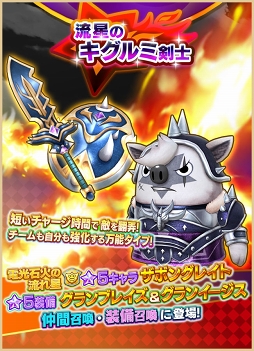 画像ギャラリー No.003のサムネイル画像 / 「ファンタジーライフ オンライン」,3分で倒せたボスまでの報酬が獲得できる新バトルイベントを開催