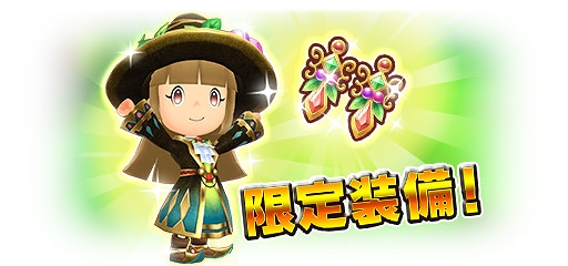 画像ギャラリー No.005のサムネイル画像 / 「ファンタジーライフ オンライン」,3分で倒せたボスまでの報酬が獲得できる新バトルイベントを開催