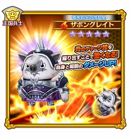 画像ギャラリー No.007のサムネイル画像 / 「ファンタジーライフ オンライン」,3分で倒せたボスまでの報酬が獲得できる新バトルイベントを開催