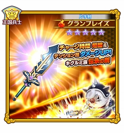 画像ギャラリー No.008のサムネイル画像 / 「ファンタジーライフ オンライン」,3分で倒せたボスまでの報酬が獲得できる新バトルイベントを開催