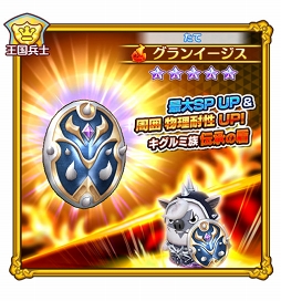 画像ギャラリー No.009のサムネイル画像 / 「ファンタジーライフ オンライン」,3分で倒せたボスまでの報酬が獲得できる新バトルイベントを開催