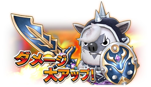 画像ギャラリー No.010のサムネイル画像 / 「ファンタジーライフ オンライン」,3分で倒せたボスまでの報酬が獲得できる新バトルイベントを開催