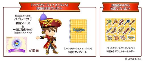 ���������꡼ No.004�Υ���ͥ������ / �֥ե��󥿥����饤�ե���饤��פȡ֥ᥬ�ȥ��ॵ���פ������ץե������˽�Ÿ