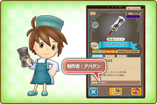 ���������꡼ No.008�Υ���ͥ������ / �֥ե��󥿥����饤�� ����饤��ס��ȥޥ������������ɲä�ޤ��緿���åץǡ��Ȥ�»�