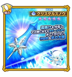 画像ギャラリー No.007のサムネイル画像 / 「ファンタジーライフ オンライン」初のクリスマスイベント「聖夜に舞う悪魔」前半を開催