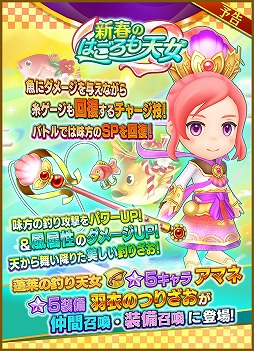 画像ギャラリー No.007のサムネイル画像 / 「ファンタジーライフ オンライン」,300万DLを記念してアイテムをプレゼント。年末年始キャンペーンの情報も