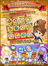 ファンタジーライフ　オンライン ゲオ公式通販サイト/ゲオオンラインストア【中古】ファンタジー