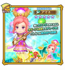 画像ギャラリー No.007のサムネイル画像 / 「ファンタジーライフ オンライン」,お正月特別ログインボーナスや新イベントを実施