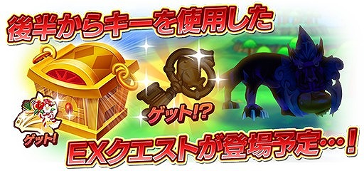 画像ギャラリー No.010のサムネイル画像 / 「ファンタジーライフ オンライン」,お正月特別ログインボーナスや新イベントを実施