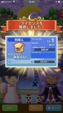 ꡼ No.011 | 1֤ǡȥޥɥ󥯤ˤʤ뤫ʡͷӤޥޥˤʤä֥ե󥿥饤 饤פκĴƤ