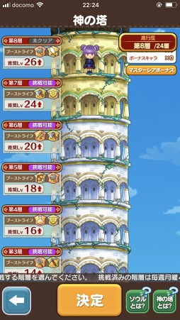 ꡼ No.012 | 1֤ǡȥޥɥ󥯤ˤʤ뤫ʡͷӤޥޥˤʤä֥ե󥿥饤 饤פκĴƤ