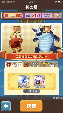 ꡼ No.013 | 1֤ǡȥޥɥ󥯤ˤʤ뤫ʡͷӤޥޥˤʤä֥ե󥿥饤 饤פκĴƤ