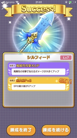 ꡼ No.015 | 1֤ǡȥޥɥ󥯤ˤʤ뤫ʡͷӤޥޥˤʤä֥ե󥿥饤 饤פκĴƤ