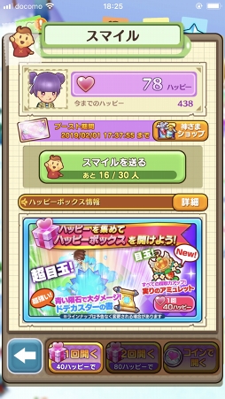 ꡼ No.018 | 1֤ǡȥޥɥ󥯤ˤʤ뤫ʡͷӤޥޥˤʤä֥ե󥿥饤 饤פκĴƤ