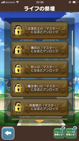 ꡼ No.023 | 1֤ǡȥޥɥ󥯤ˤʤ뤫ʡͷӤޥޥˤʤä֥ե󥿥饤 饤פκĴƤ