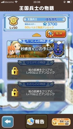 ꡼ No.026 | 1֤ǡȥޥɥ󥯤ˤʤ뤫ʡͷӤޥޥˤʤä֥ե󥿥饤 饤פκĴƤ