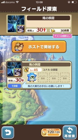 ꡼ No.031 | 1֤ǡȥޥɥ󥯤ˤʤ뤫ʡͷӤޥޥˤʤä֥ե󥿥饤 饤פκĴƤ